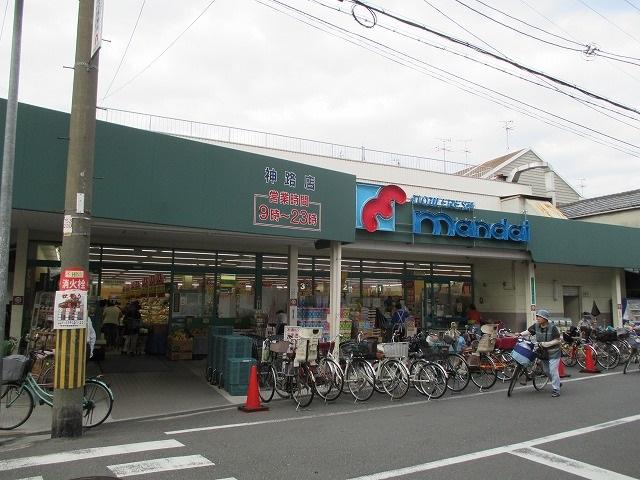 Supermarket. Super Mandai