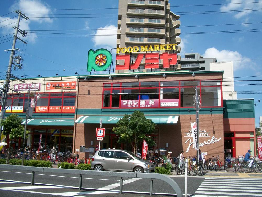 Supermarket. Konomiya At the 450m walk 100m to the green bridge shop, There are super kite one also.  Also, It is under construction "Life Green Bridge shop" along the current Imazato muscle!  Super is a really large!