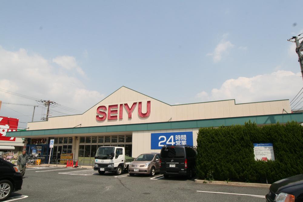 Supermarket. SEIYU (24-hour) "SEIYU" and within 420m walking distance is open 24 hours a day!  Since it serves not rest even year-end and New Year holidays, It is safe your urgent necessity.