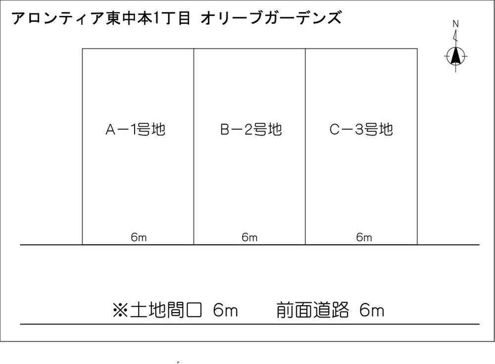 Other local. Sectioning view.  It will be all three compartments of the south-facing.  Land frontage 6m, Front road 6m.  In the city unusually, This spacious compartment.