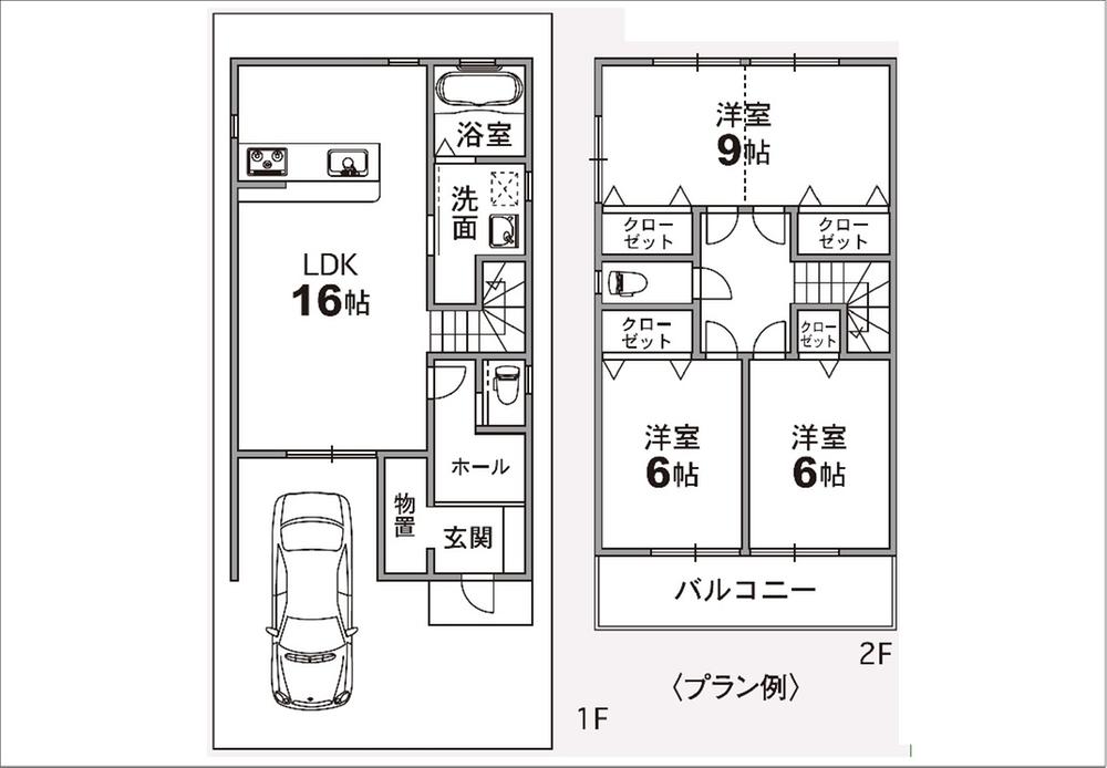 Other introspection. It will be helpful plan.  Because the floor plan is free design, We will continue to shape the demand on the architect and meeting customers.