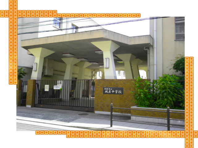 Junior high school. Joto 349m until junior high school (junior high school)