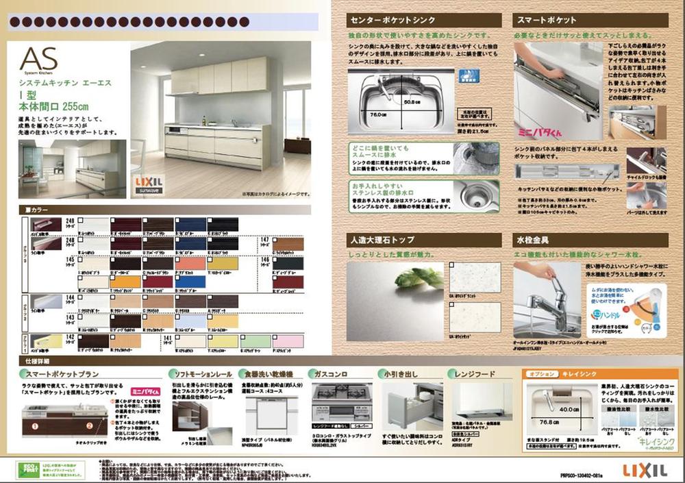 Other.  ☆ Plan example ☆