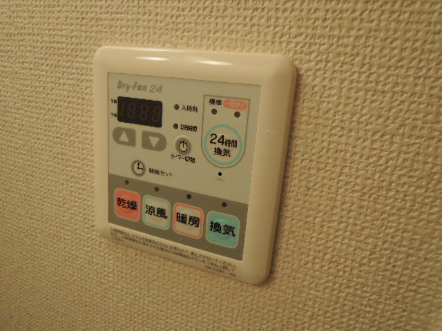 Other Equipment. Bathroom Dryer