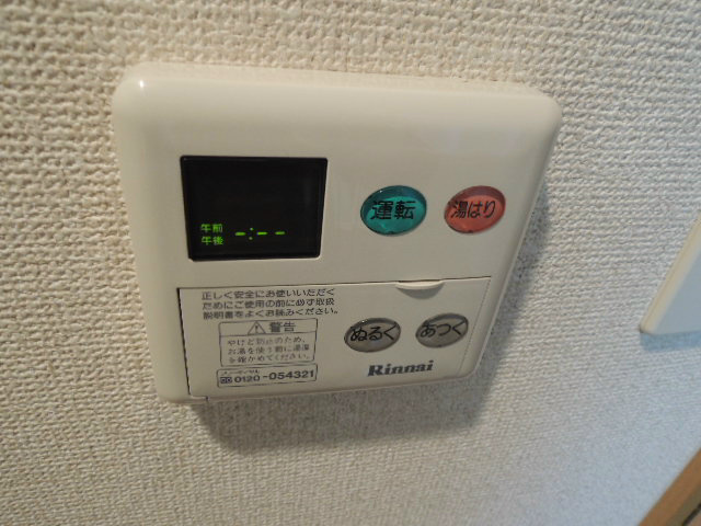 Other Equipment. Hot-water supply system