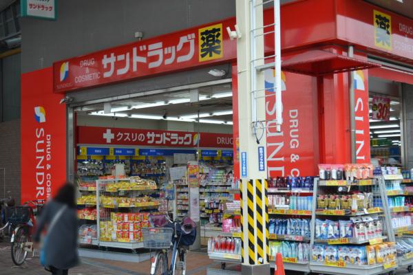 Dorakkusutoa. San drag Imazato shop 566m until (drugstore)