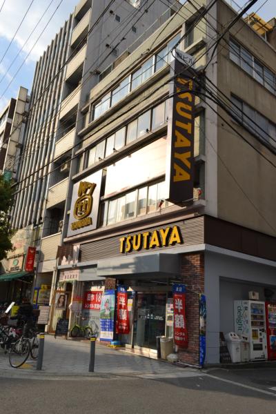 Rental video. TSUTAYA Imazato shop 397m up (video rental)