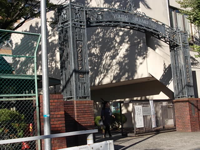 Other. 900m to Osaka Jogakuin University (Other)