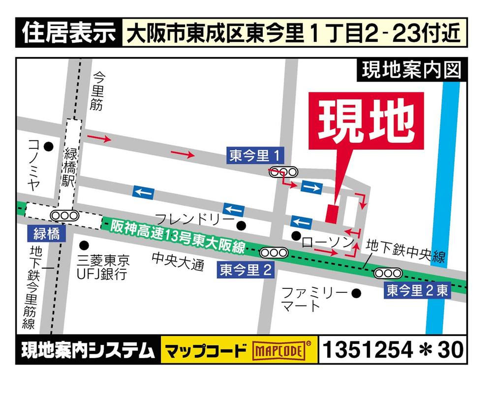 Local guide map. map