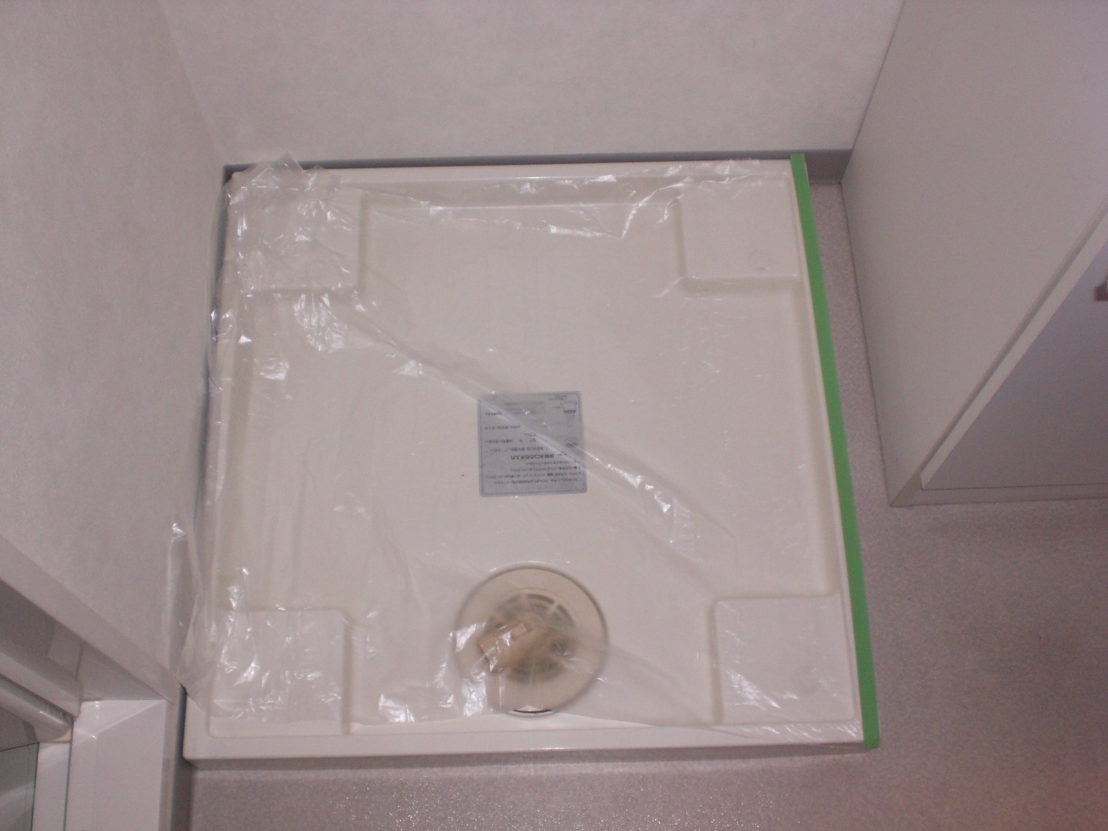Other Equipment