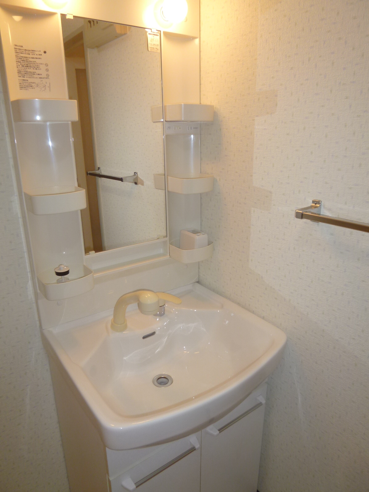 Washroom. Wash basin