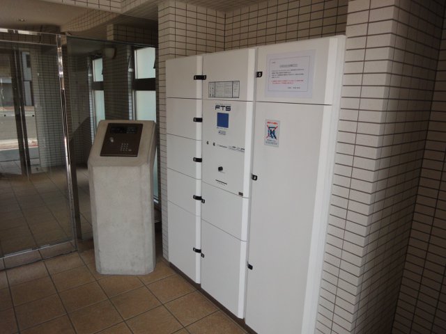 Other Equipment. Delivery Box