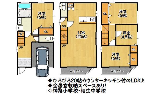 Floor plan. 36,800,000 yen, 4LDK, Land area 58.84 sq m , Building area 113.43 sq m floor plan