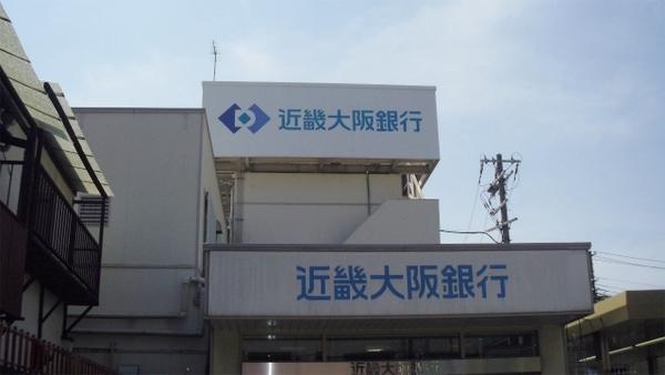 Other. Bank 7 min walk