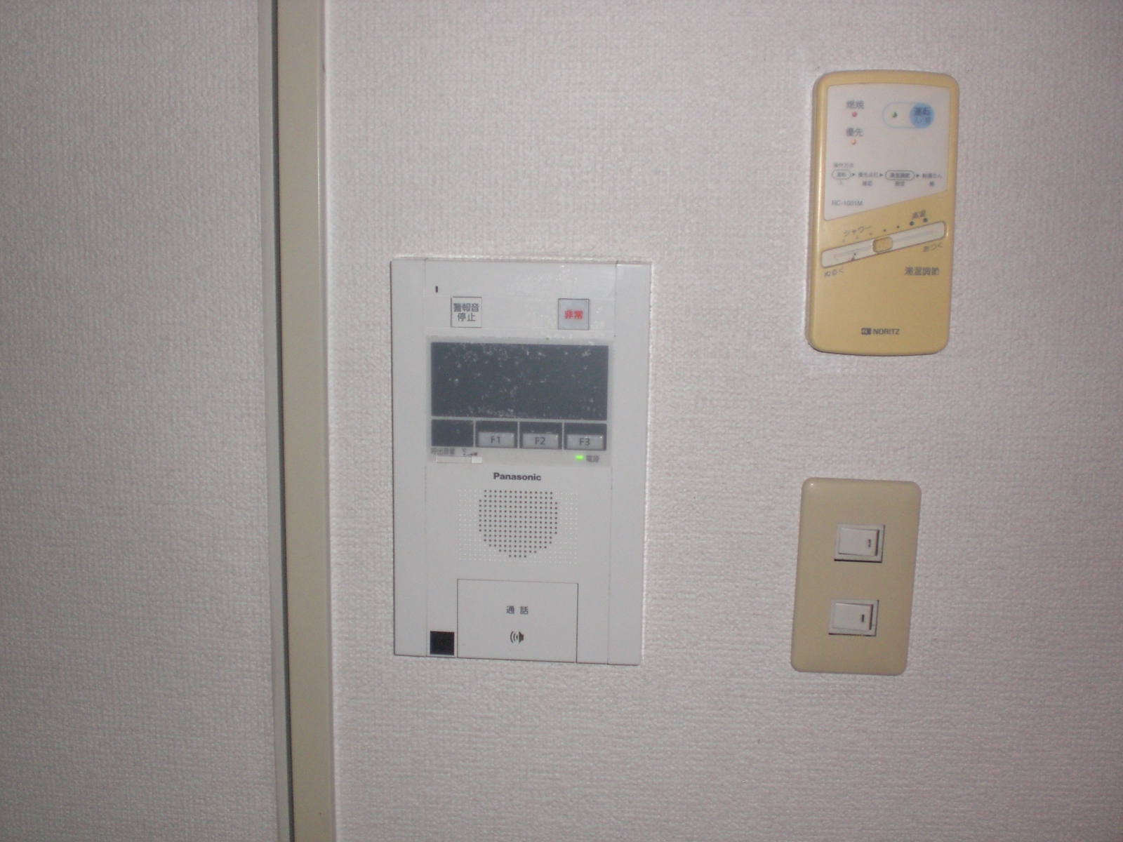 Security