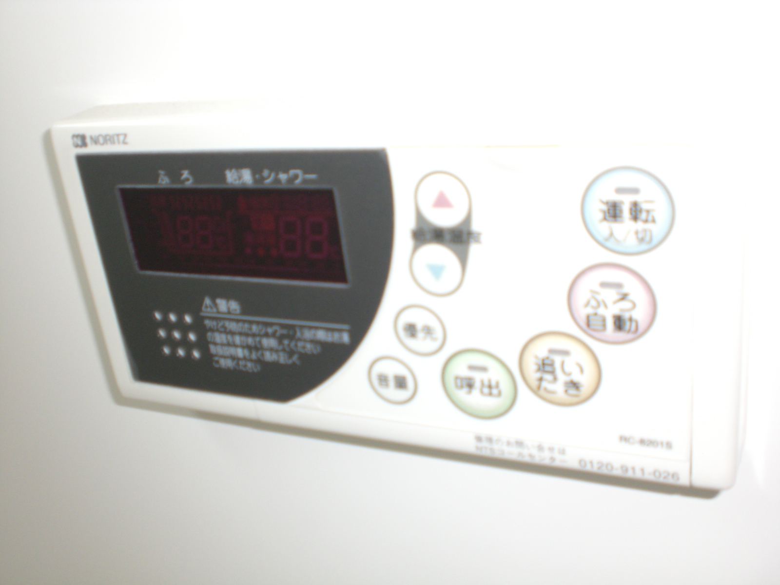 Other Equipment