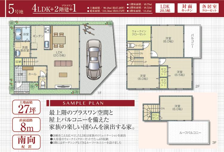 Other. House to produce a fun reunion of the family with a plus one space and a rooftop balcony of the top floor.