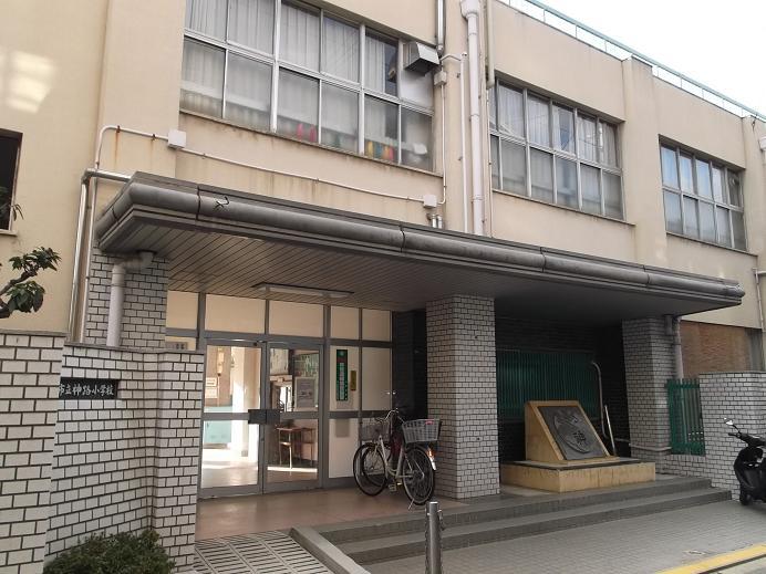 Other. Kanji elementary school