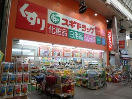 Sale already cityscape photo. Cedar pharmacy Fuse shop