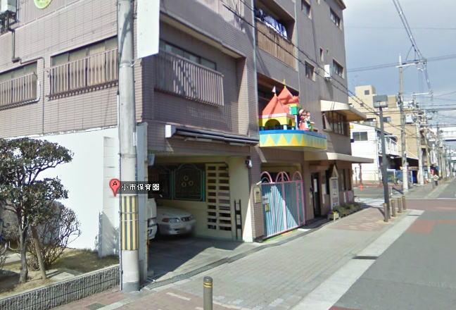 kindergarten ・ Nursery. Koichi 183m to nursery school