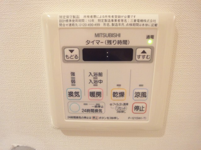Other Equipment