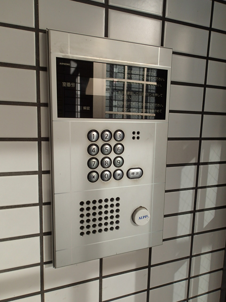 Security. auto lock