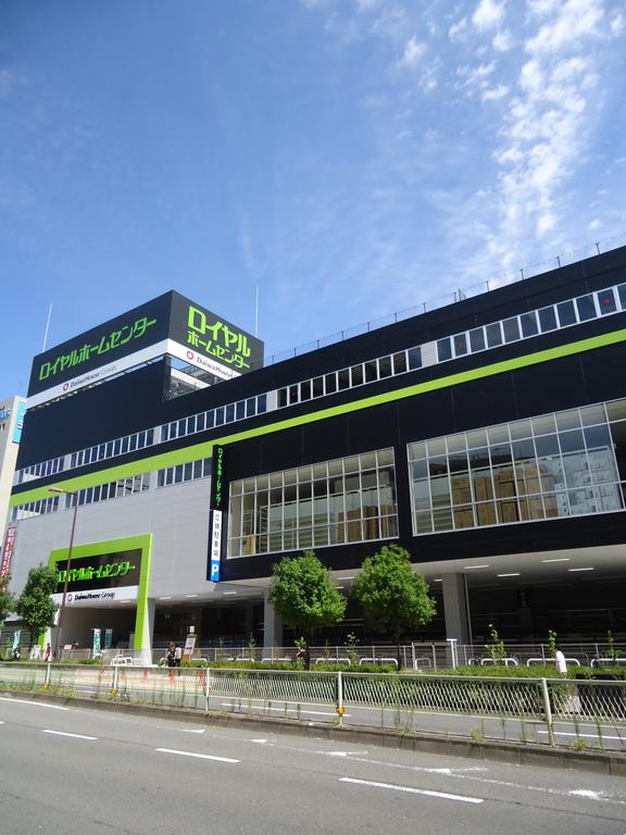 Home center. Royal Home Center Morinomiya store up (home improvement) 928m