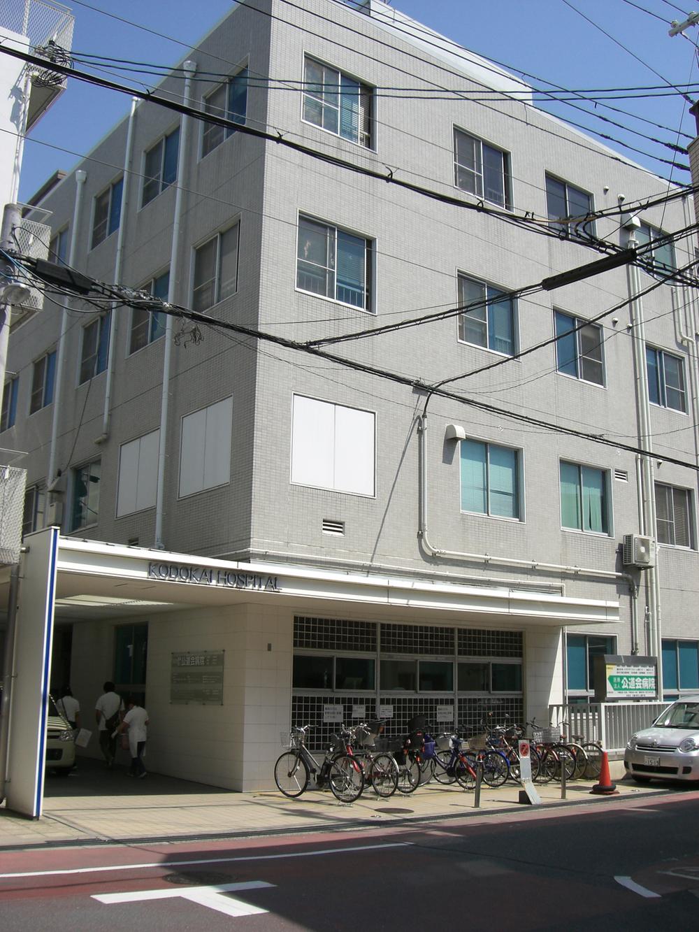 Hospital. Since the close 170m General Hospital until the public road meeting the hospital is safe.