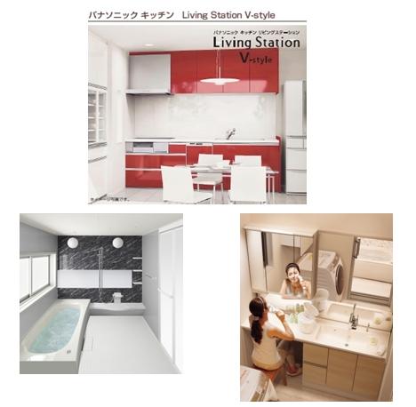 Other. W1620 bus of the wash basin, particularly glad wide counter to women! You momentum also dishes further ease of use of the kitchen!