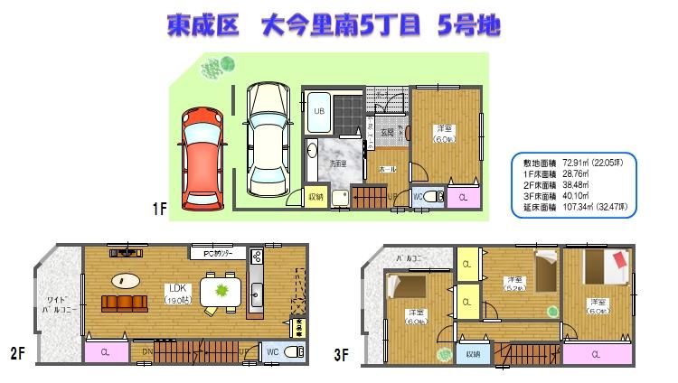 Floor plan. It is newly built subdivision facing the three-way road! I want a blow-by! I want a walk-in! Living is widely! Such as perfect for your lifestyle!