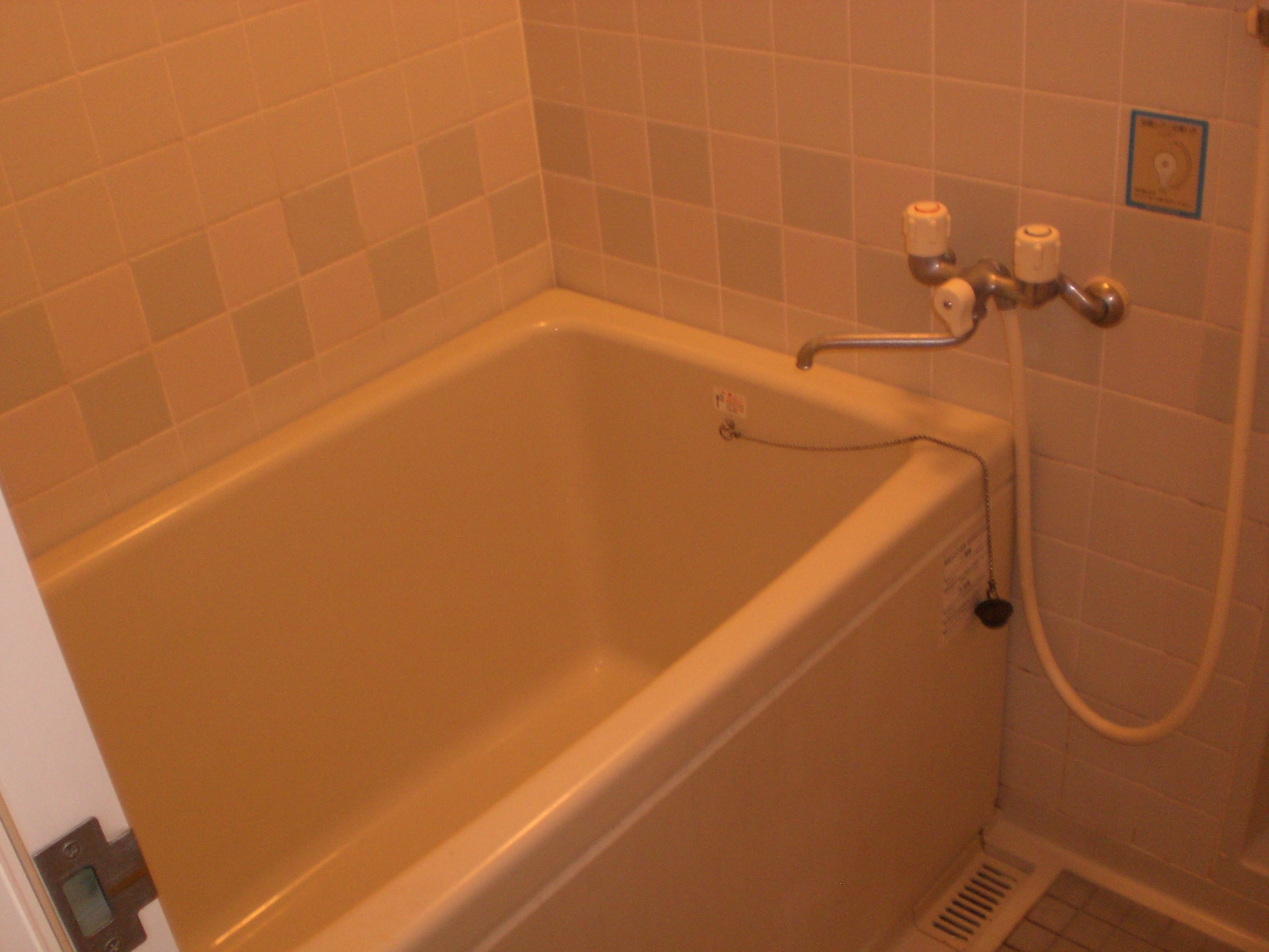 Bath