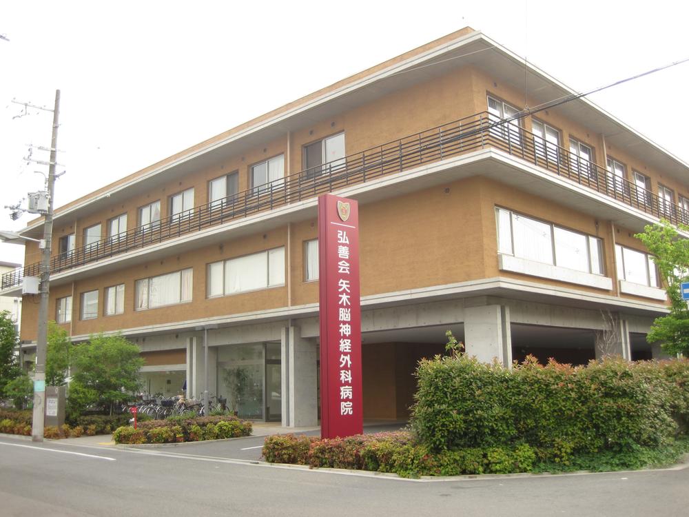 Hospital. Medical Corporation HiroshiYoshikai Yagi neurosurgical hospital to 517m medical corporation HiroshiYoshikai Yagi a 7-minute walk from the neurosurgery hospital