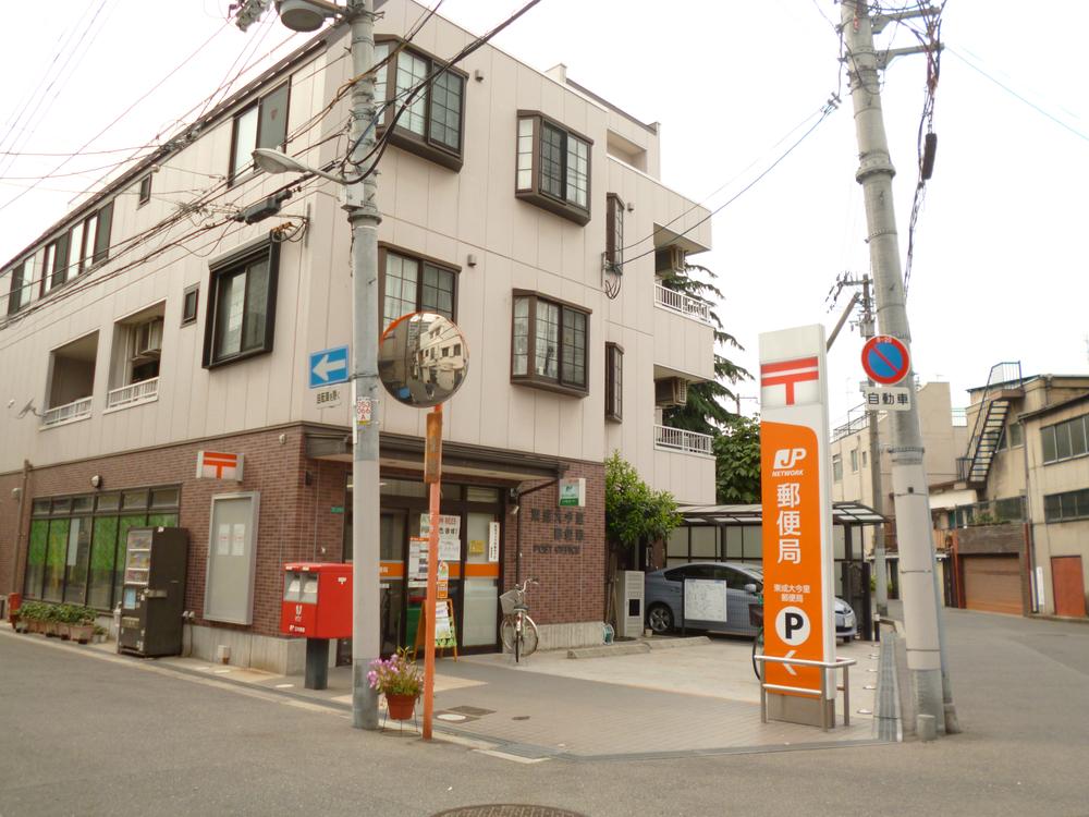 post office. Higashinari Higashinakamoto until the post office 325m Higashinari Higashinakamoto a 5-minute walk from the post office