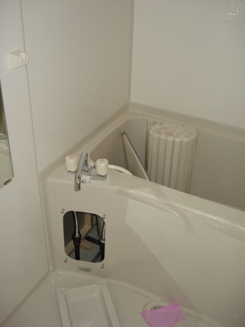 Bath