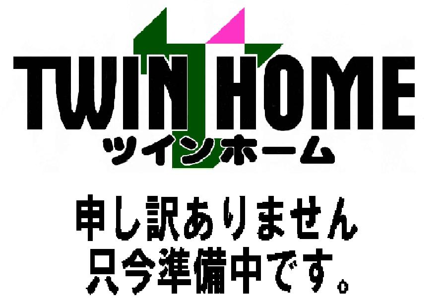 Supermarket. Seiyu 315m until the green Bridge store (Super)