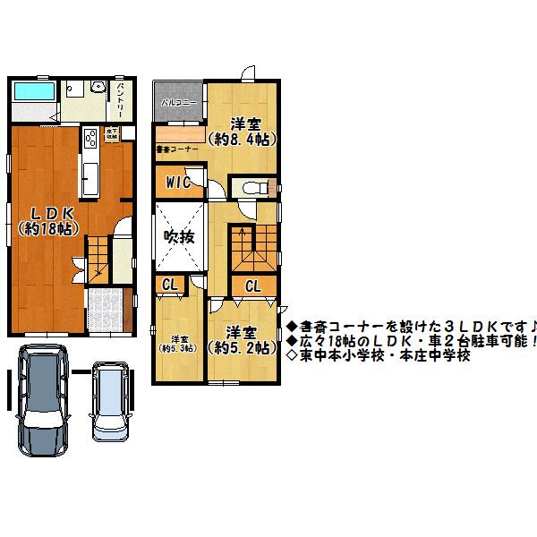 Floor plan. 37,800,000 yen, 3LDK, Land area 88.66 sq m , Building area 97.93 sq m floor plan
