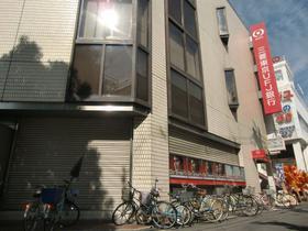 Bank. Bank of Tokyo-Mitsubishi UFJ Harinakano Branch Up to 750m 750m