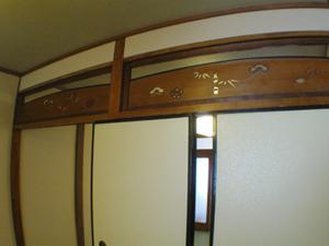 Other. Transom of plant pattern is, I leave the building at that time. 