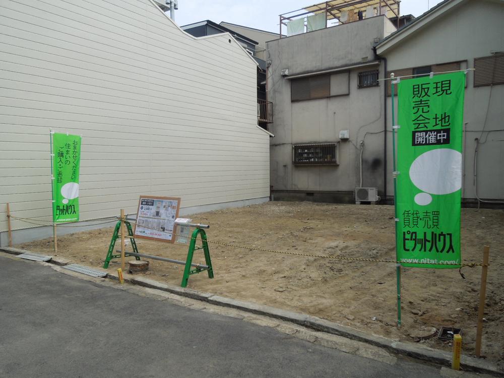 Local land photo. Local (August 2013) Shooting