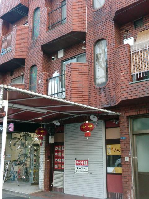 Local appearance photo