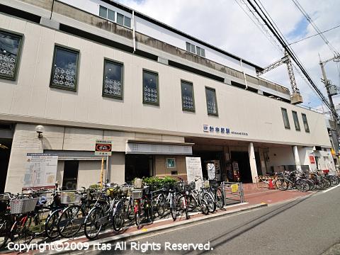 Other Environmental Photo. Harinakano Station (Kintetsu) 800m to 800m