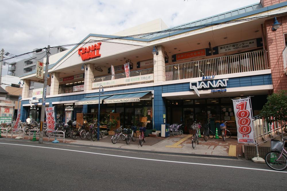 Supermarket. 135m until the Daily qanat Izumiya Kuwazu shop