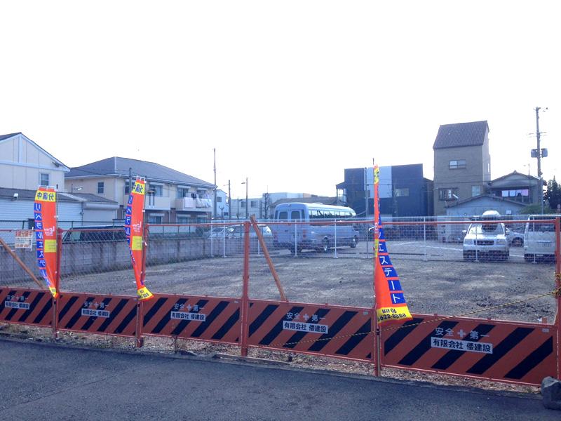 Local land photo. Local (12 May 2013) Shooting