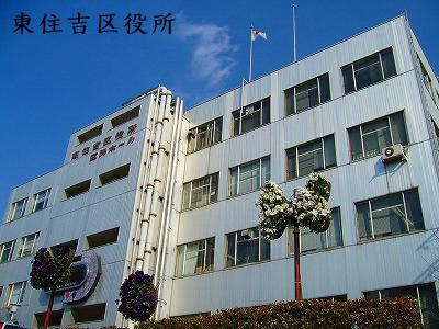 Government office. 640m to the government office