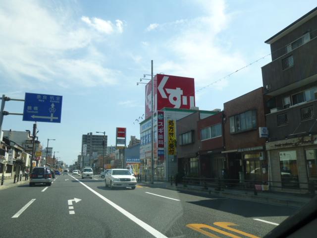 Drug store. 686m until cedar pharmacy Hayashiji shop
