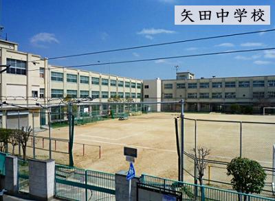 Junior high school. 240m up to junior high school