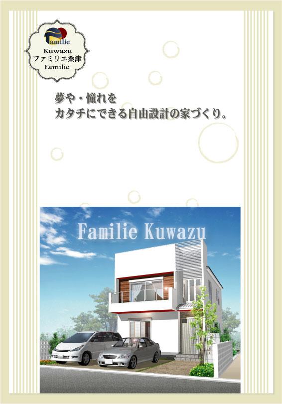 Other. It is spacious limited one section of the two-story to loose about 50 square meters of land