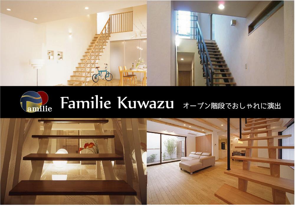 Other.  [Standard specification] Open staircase