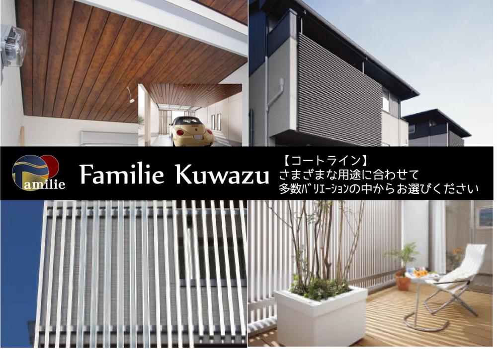 Other.  [Standard specification] Court Line