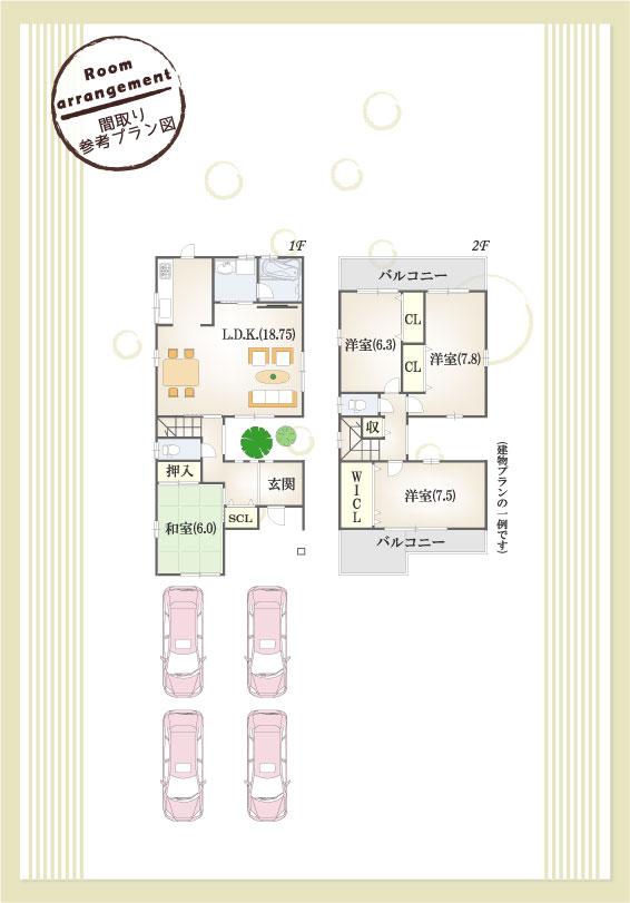 Building plan example (floor plan). Free design